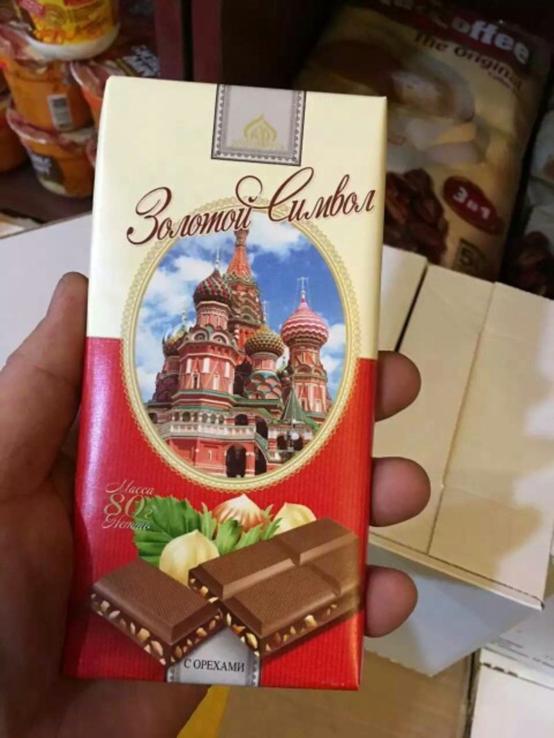 近年来,全球零食市场愈发多元化,其中俄罗斯巧克力因其独特的风味和文化背景备受青睐。今天我们就来一起看看这种来自北国的甜蜜是如何征服世界市场的。