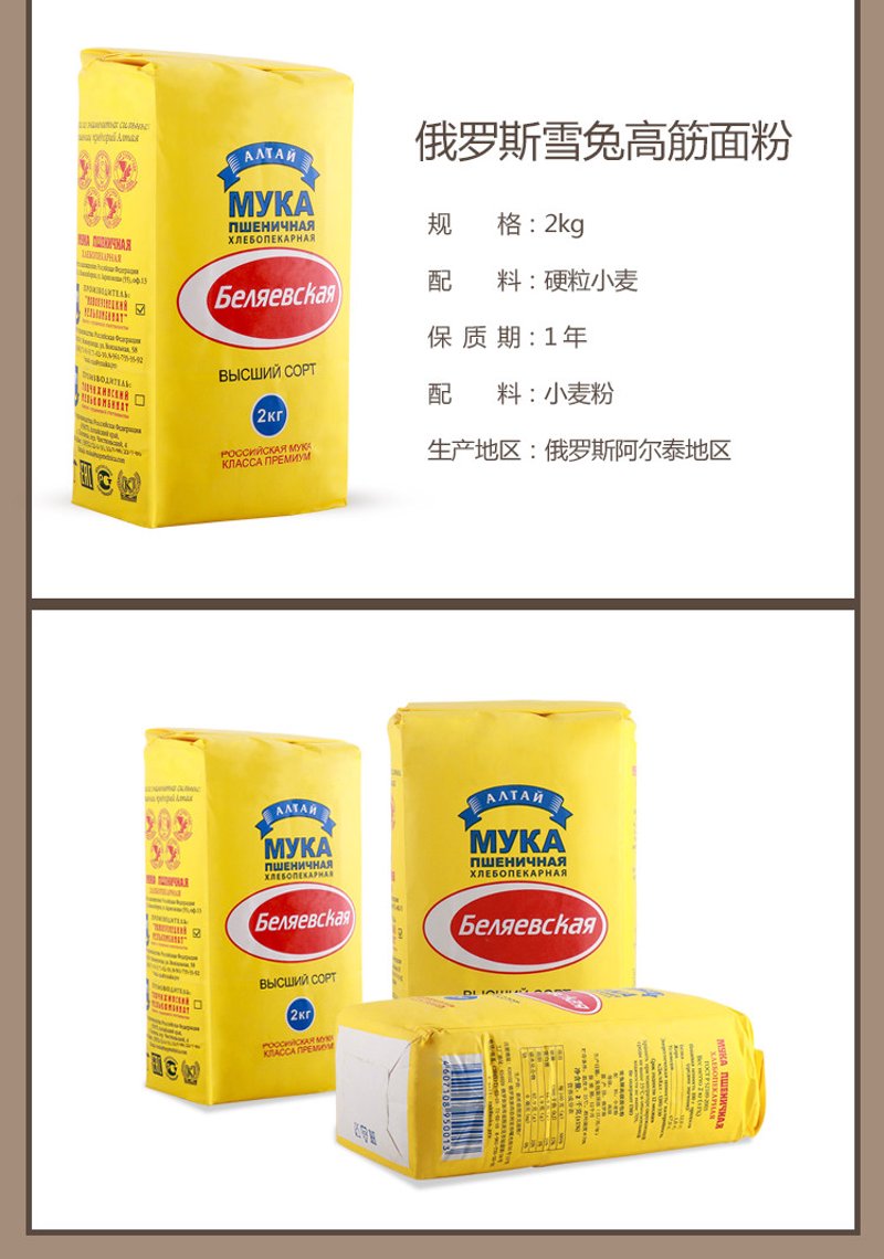 喀秋莎食品，一个响亮的名字背后有着怎样的故事？让我们一起走进这家食品巨头的世界。