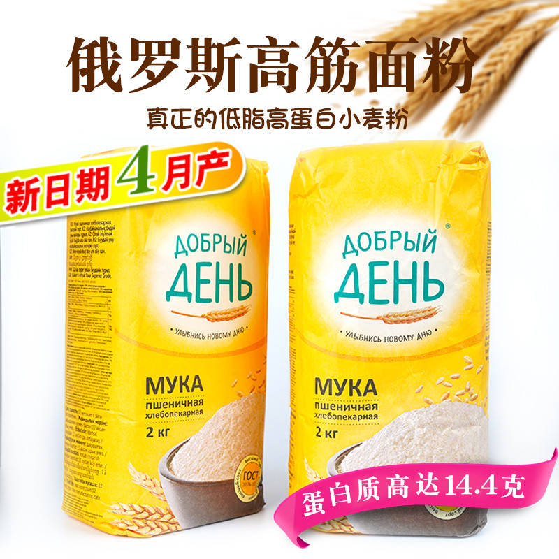 俄罗斯进口食品，到底有哪些独特魅力？